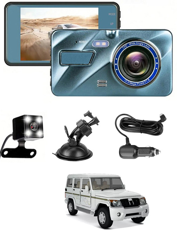 MSNP 4inch Dual Lens DVR Camera Recorder Screen With G-sensor & Loop Recording 37 Blue LED(10.16 cm)