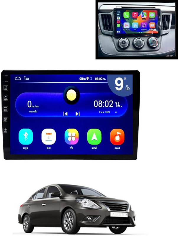 AYW 9inch Android Touch Screen Full HD Bluetooth/Wifi/ For Car-172 Black LED(23 cm)