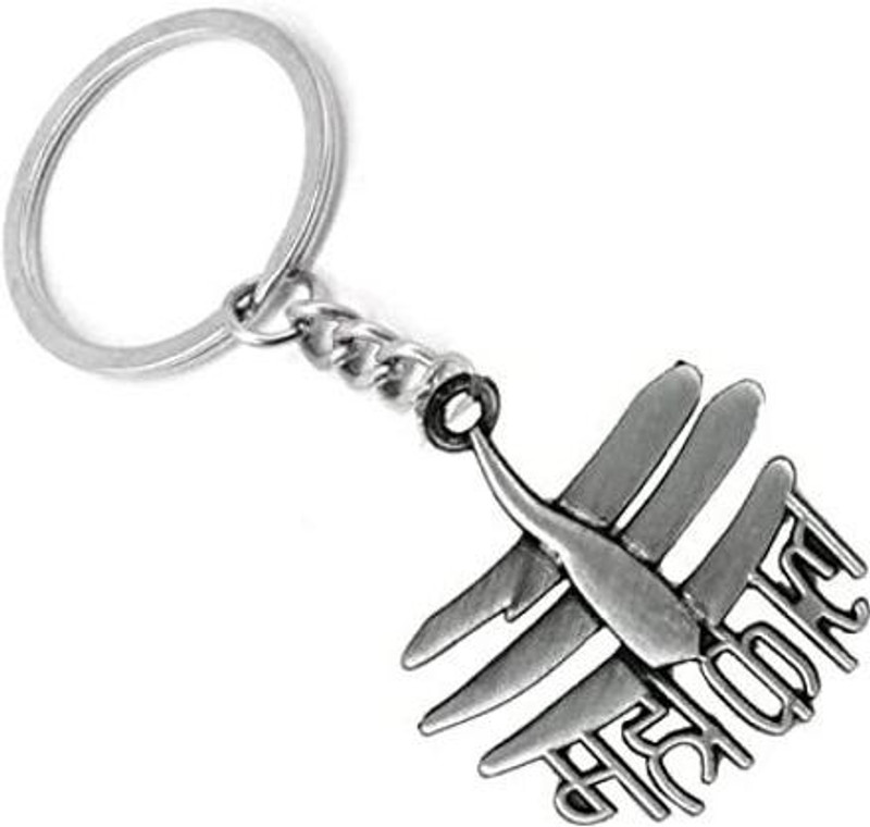 SHOKY LOOKS Antique Silver Shiv Mahakal Decorative Gifting Key Chain Carabiner(Silver)