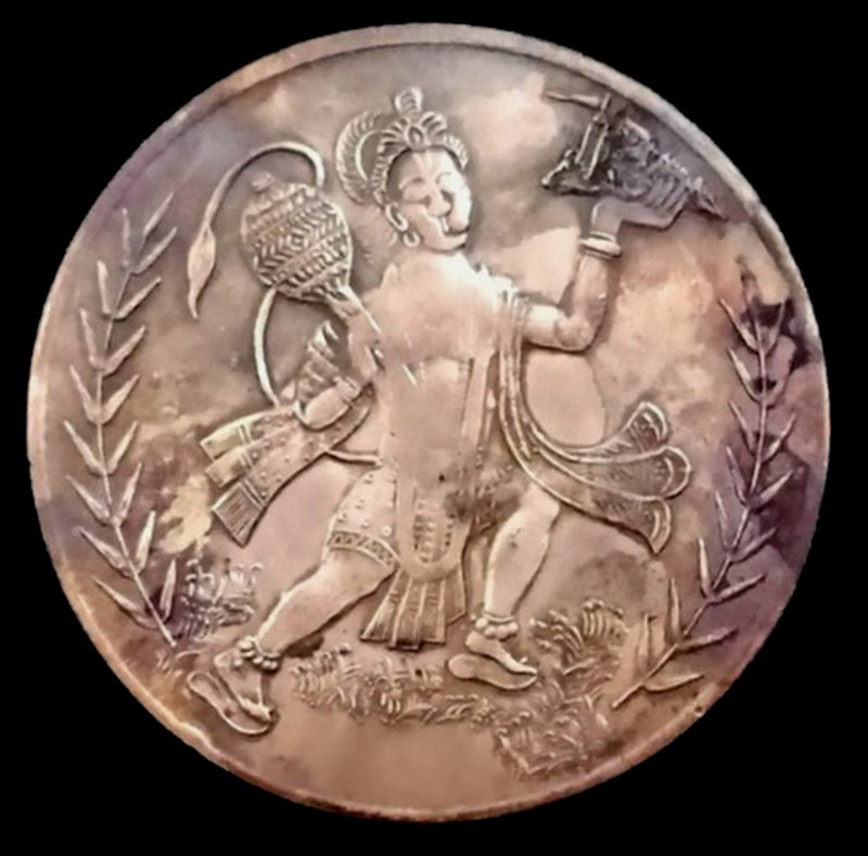 Sanjay Online Store LORD HANUMAN JI BIG SIZE WEIGHT 45GM. SIZE 50MM Ancient Coin Collection(1 Coins)