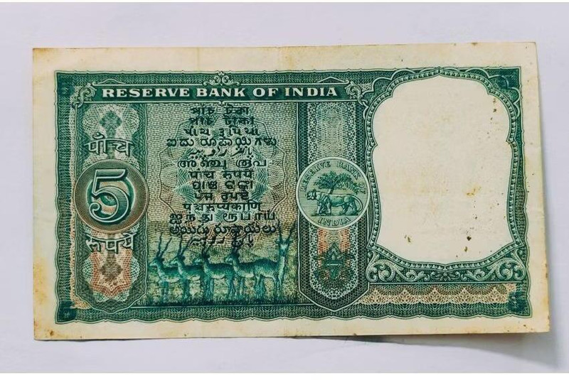 Eforest Rare 5 Rupee Big 5 Deer ( Hiran ) Note Signed by C D Deshmukh Modern Coin Collection(1 Coins)