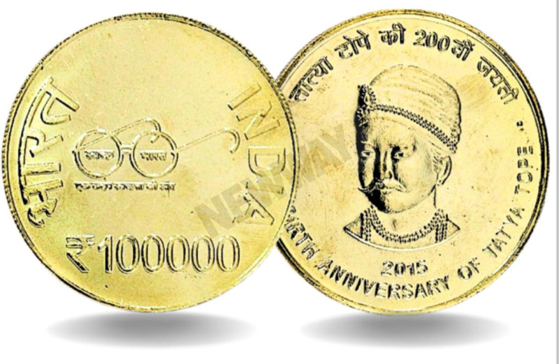 newway 100000 Rs. 200th Birth Anniversary of Tatya Tope Goldplated Fancy Coin Modern Coin Collection(1 Coins)