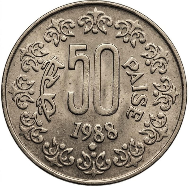 newway Rare Grade 50 Paisa 1988 Dot, Indian old Fancy coin Ancient Coin Collection(1 Coins)