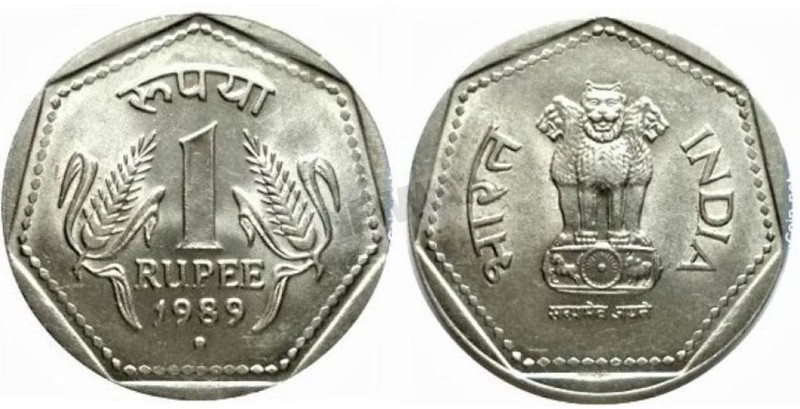newway 1 Rs. 1989 Noida Mint India Collectible Rare Fancy Medieval Coin Collection(1 Coins)