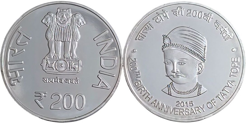 Eforest 200 Rupees 200th Birth Anniversary of Tatya Tope UNC Coin Modern Coin Collection(1 Coins)