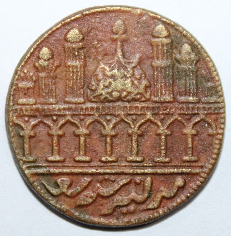 Eshop Ancient Period Ramdarbar (Temple) Collectible Old Rare Coin Medieval Coin Collection(1 Coins)