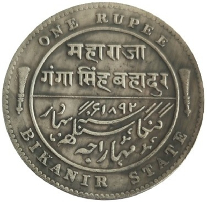 Eforest Rare 1 Rupee Bikaner State 1892 Victoria Empress Coin Medieval Coin Collection(1 Coins)
