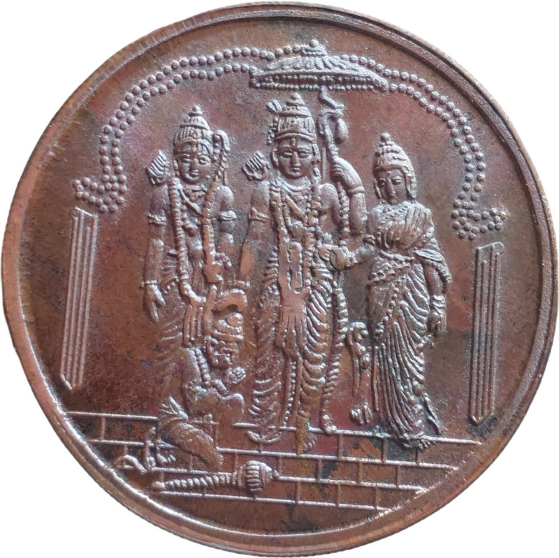 COINS WORLD 100 GRAMS BIG RAM RAJYA COPPER TOKEN VERY RARE Modern Coin Collection(1 Coins)