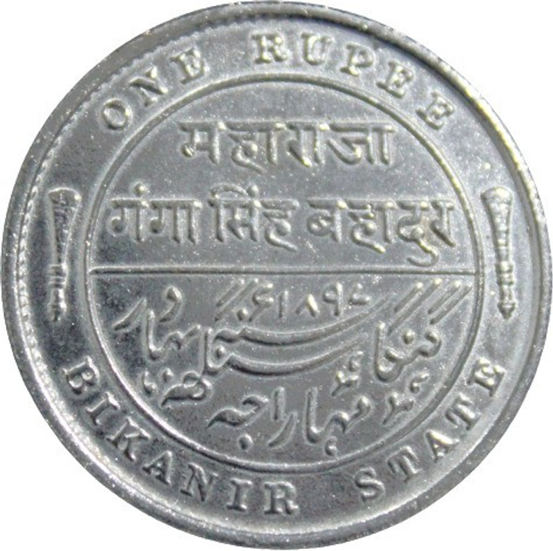 newway (Set of 2) 1 Rupee (1840) "Victoria Queen" British India Collectible Old Coins Medieval Coin Collection(1 Coins)