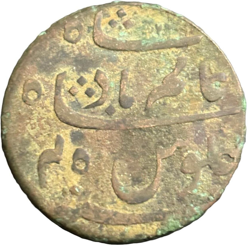ANTIQUEWAY X Rare 1 Pice Farukhabad RY45 (1816) Bengal Presidency Medieval Coin Collection(1 Coins)