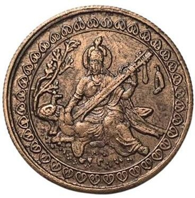 Eforest Rare East India Company 1 Anna Saraswati Ji 20 Gram Coin Ancient Coin Collection(1 Coins)