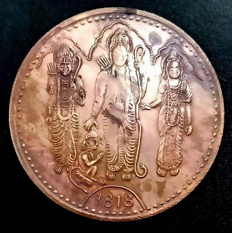 Sanjay Online Store RAM LAXMAN SITA AND HANUMAN ONE ANNA Ancient Coin Collection(1 Coins)