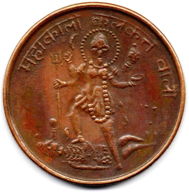 ANK Mag Coin of Goddess Kali , Maa Kali Coin Half Anna India 1818 . Ancient Coin Collection(1 Coins)