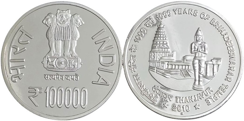 Eforest Extreme Rare 100000 Rupees 1000 Years of Brihadeeswarar Temple UNC Coin Modern Coin Collection(1 Coins)