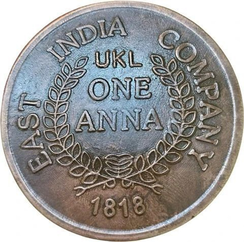 rbf EAST INDIA COMPANY ONE ANNA 1818 BIG SIZE 120 GRAM COIN Medieval Coin Collection(1 Coins)