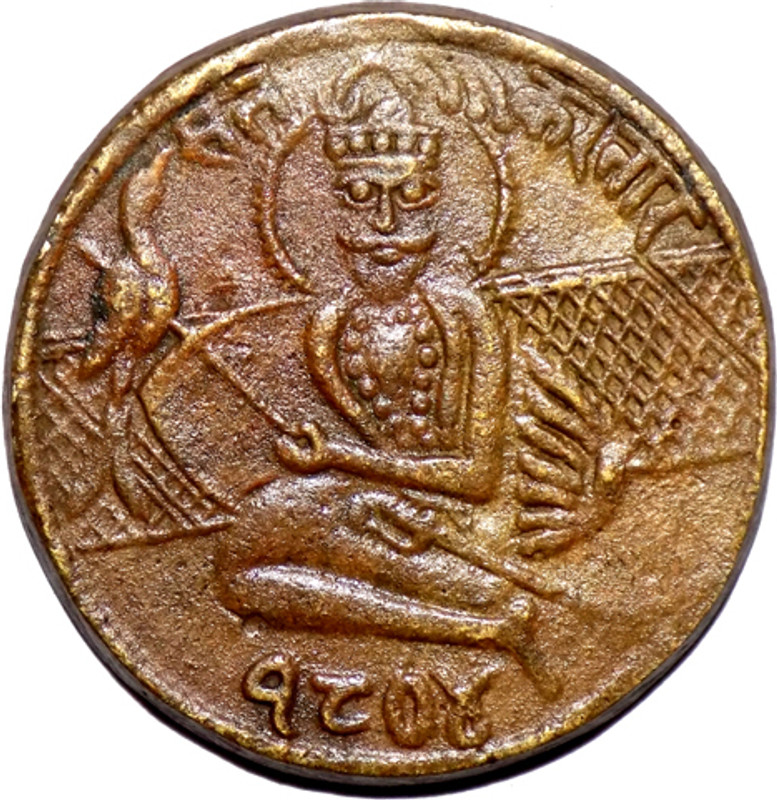 Hariom 1740 SIKH RELIGIOUS BRASS-COPPER 1 KARTAR SINGH COIN TOKEN Ancient Coin Collection(1 Coins)