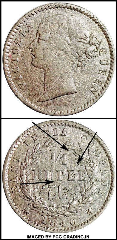 ANTIQUEWAY 1840(B&C) PCG AU50 1/4 Rupee Mint Errors:Ghost at Rev. & Die Rotation 1'O Clock Medieval Coin Collection(1 Coins)