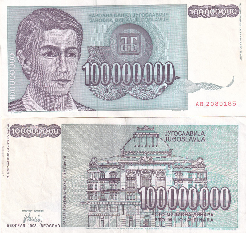 Vkcoins Yugoslavia 100 000 000 Dinara Rare Lowest Price 1 Note Modern Coin Collection(0 Coins)