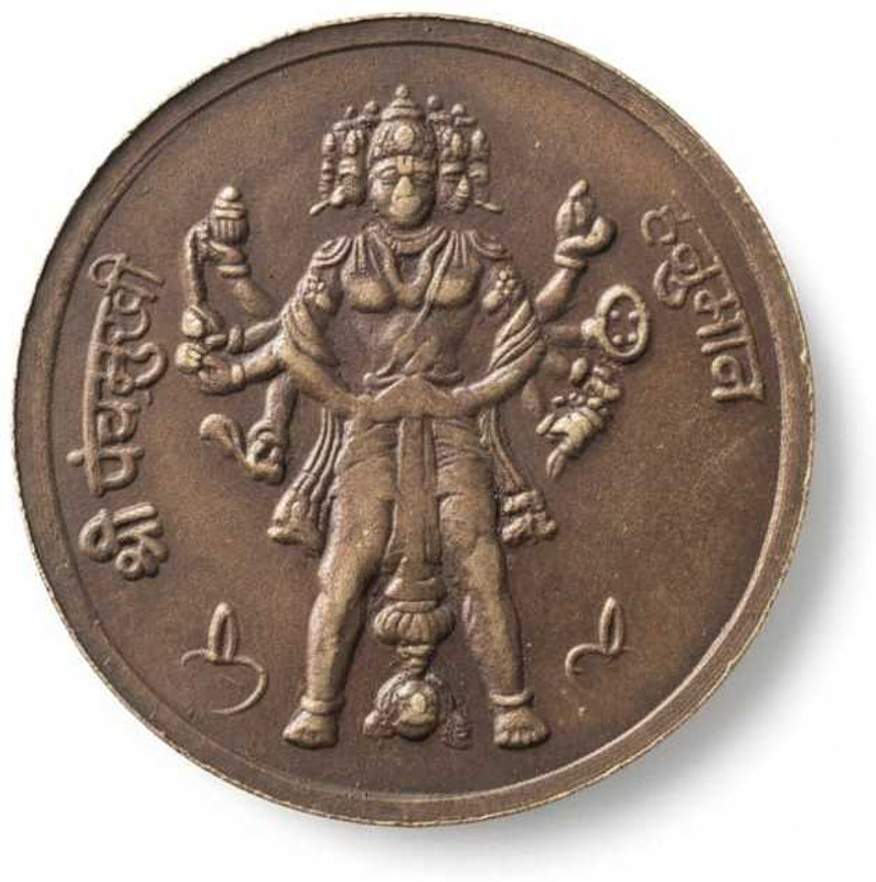 Vkcoins EAST INDIA COMPANY 50 Gram - HANUMAN JI PANCHMUKHI TOKEN COI Modern Coin Collection(1 Coins)