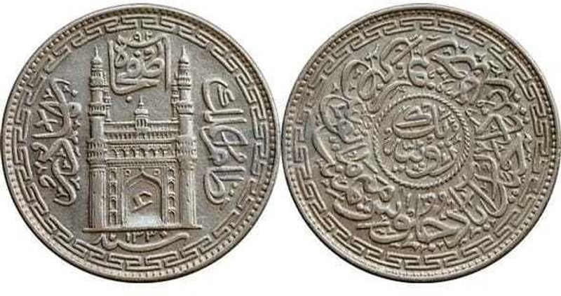 eWorld 1 RUPEES 1912-1925 PRINCELY STATE OLD FANCY COIN edition edition classic Modern Coin Collection(1 Coins)