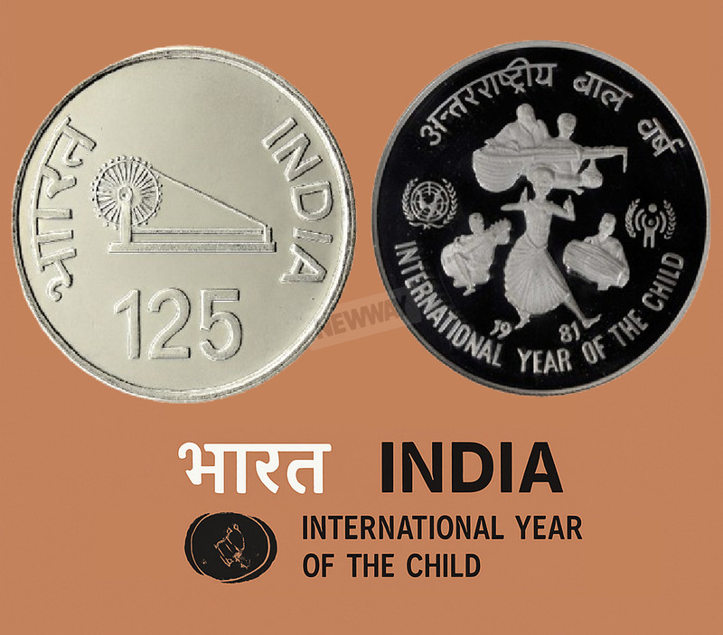 newway 125 Rs. 1981 International Year of the Child Silverplated Rare Fancy Coin Modern Coin Collection(1 Coins)