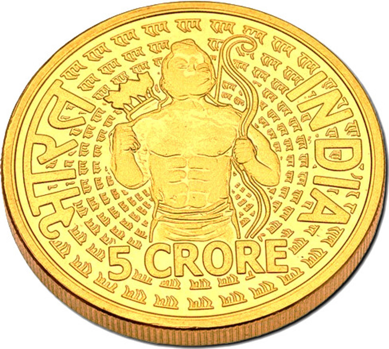 newway 5 CRORE GOLD PATED - RAM MANDIR Heavy Weight Big Size, India old Rare to Find Medieval Coin Collection(1 Coins)