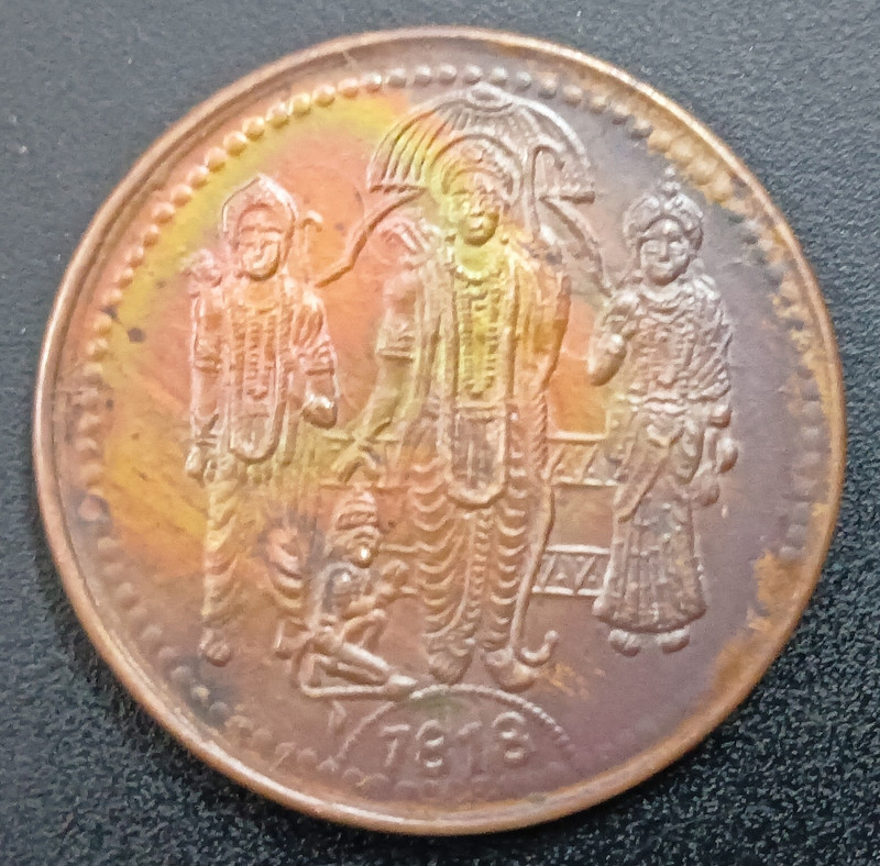 Sanjay Online Store WATCH STOPPER MAGNETIC EFFECT HALF ANNA RAM LAXMAN SITA HANUMAN Ancient Coin Collection(1 Coins)