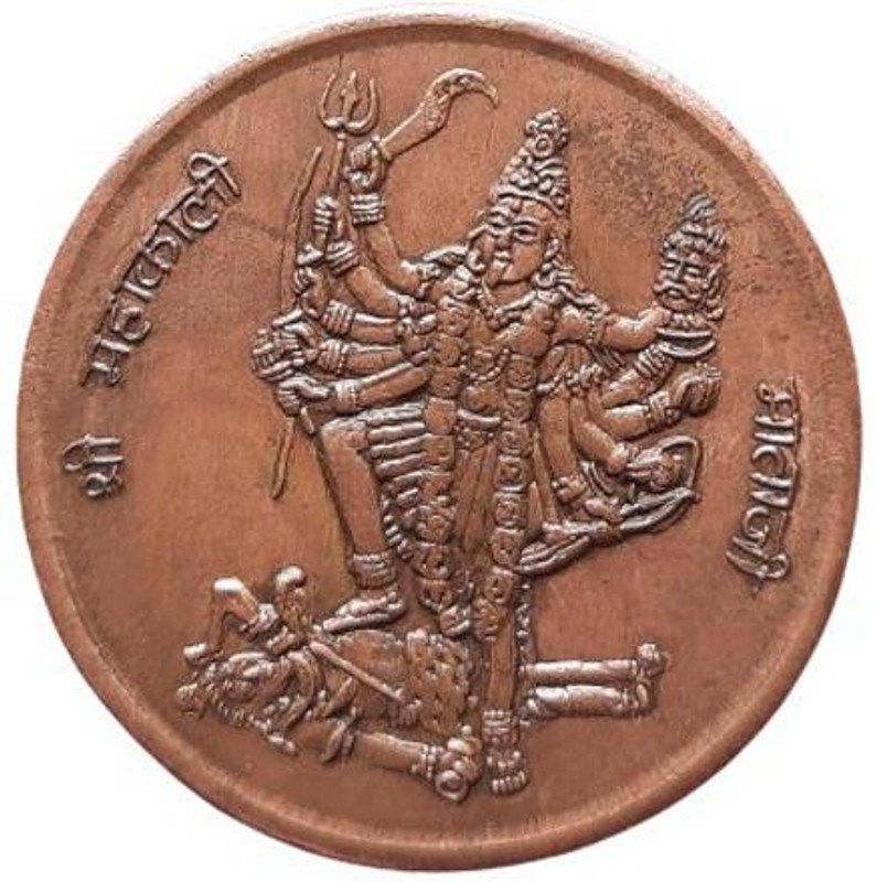 COINS WORLD JAY MAA KALI 10 GRAMS COPPER TOKEN Modern Coin Collection(1 Coins)