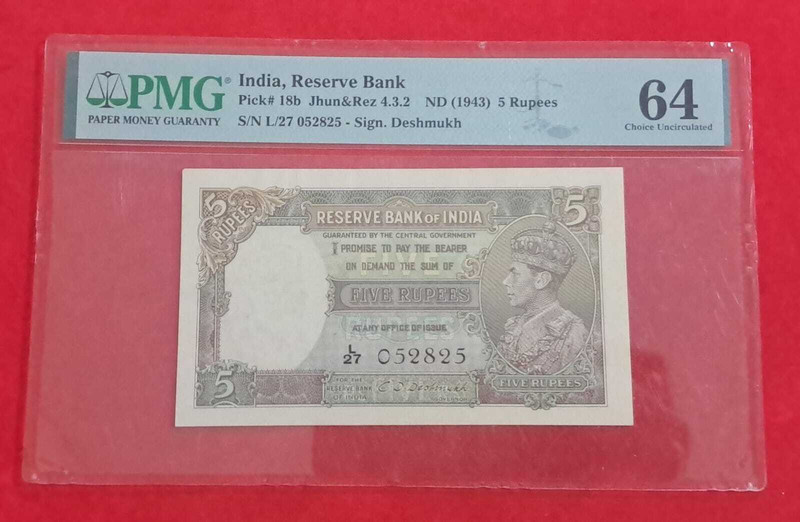 Aarchu Art 5 Rs. British 64 Grade Note Ancient Coin Collection(1 Coins)