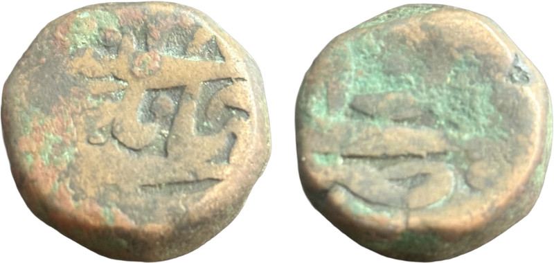 ANTIQUEWAY Jahangir Dam Bairata Mint Extremely Rare Mughal Empire Medieval Coin Collection(1 Coins)