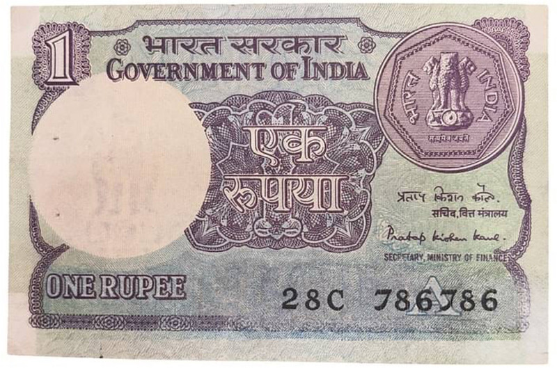 Parvati Heritage Collection 1 Rupee 786786 Super Fancy Lucky Serial Number Extremely Rare Note Modern Coin Collection(1 Coins)