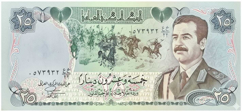 Vkcoins IRAQ 25 DINARS OLD ISSUE BIG SIZE NOTE Modern Coin Collection(1 Coins)