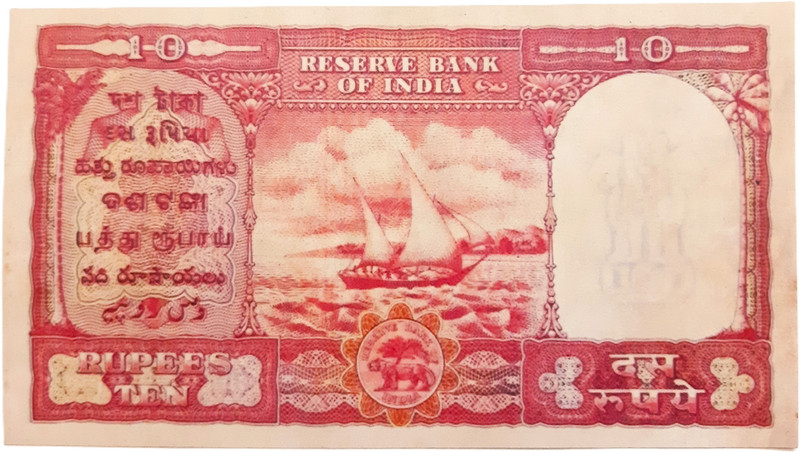 HSP Old Red Color 10 Rupees Gulf Issue Fancy Dummy Article.(Pack of 1) Medieval Coin Collection(1 Coins)