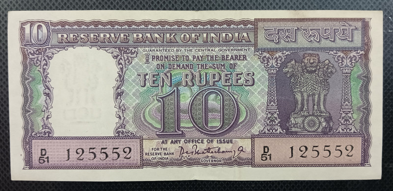 Sanjay Online Store VERY OLD 10 RUPEES NOTE Medieval Coin Collection(1 Coins)