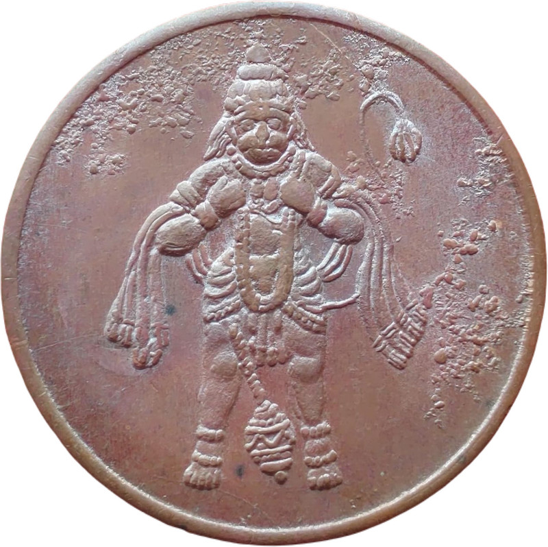COINS WORLD EAST INDIA COMPANY HANUMAN JI TEARING HEART COPPER MAGNETIC COIN Modern Coin Collection(1 Coins)