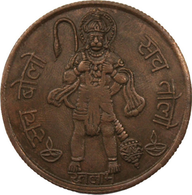 newway 1818 UK 1 Anna - Hanuman - Sach Bolo Sach Tolo, Heavy 50 Gram Copper Token Coin Ancient Coin Collection(1 Coins)