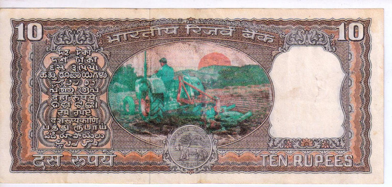 Eforest Super Rare 10 Rupees Tractor Issue Note Modern Coin Collection(1 Coins)