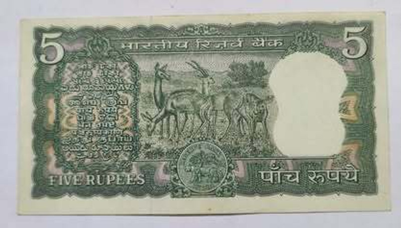 Eforest Rare 5 Rupees 4 Deer Issue UNC Note Signed By S Jagannathan Medieval Coin Collection(1 Coins)