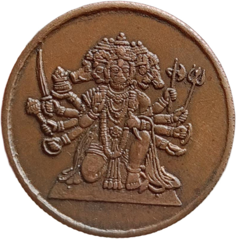 COINS WORLD POWER FUNCTION MAGNETIC PANCHMUKHI HANUMAN JI MAGNETIC COPPER COIN Modern Coin Collection(1 Coins)