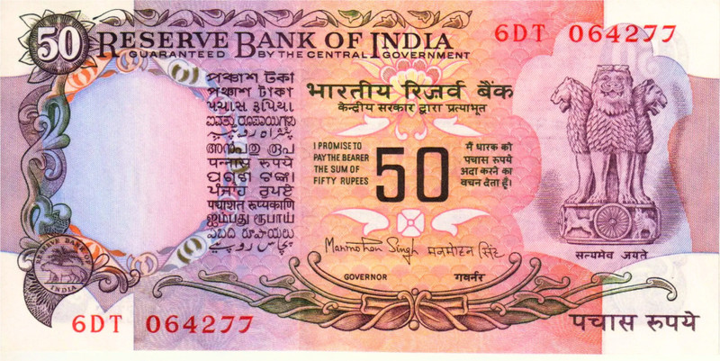 PPEcoins Rare 50 Rs Paper Printed Currency Note in UNC Condition Modern Coin Collection(1 Coins)