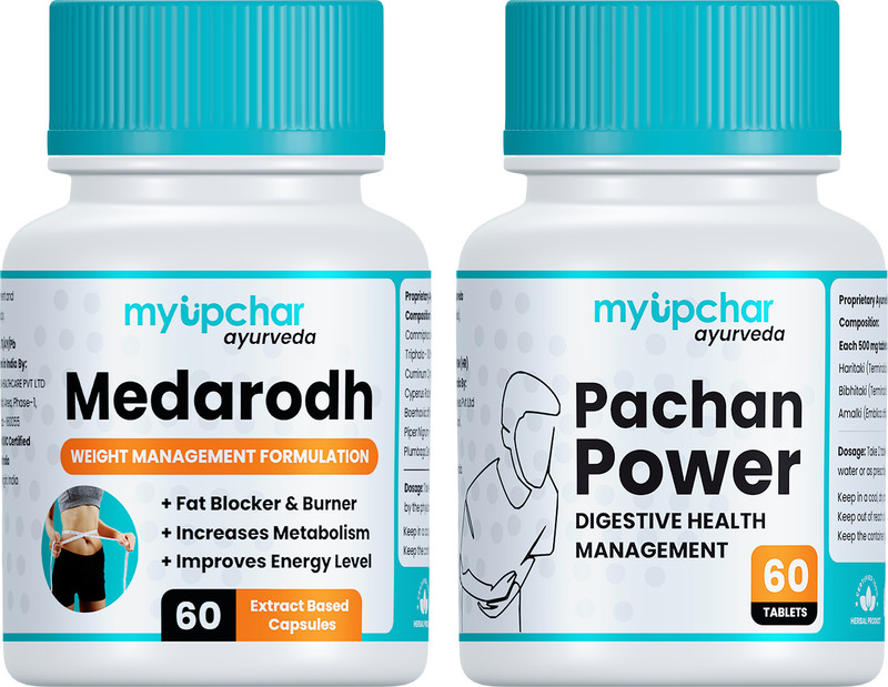 myupchar ayurveda BOGO Combo Kit T-Boost Muscle Supplement 60 Capsules & Get Pachan Power 60 Tablets(2 Items in the set)