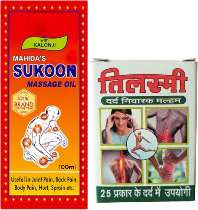 DOOMSDAY COMBO SUKOON PAIN OIL 100ml & TILASMI BALM 20g PAIN RELIEF PACK OF 1(1 Items in the set)