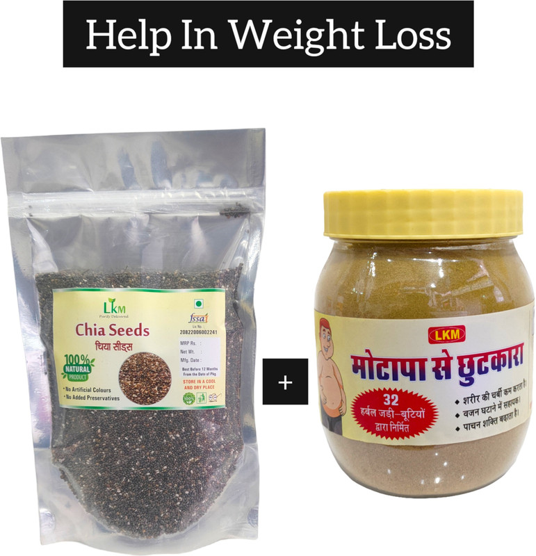 LKM Combo pack Chia seed 100 Gm Weight loss powder 250 Gm(2 Items in the set)