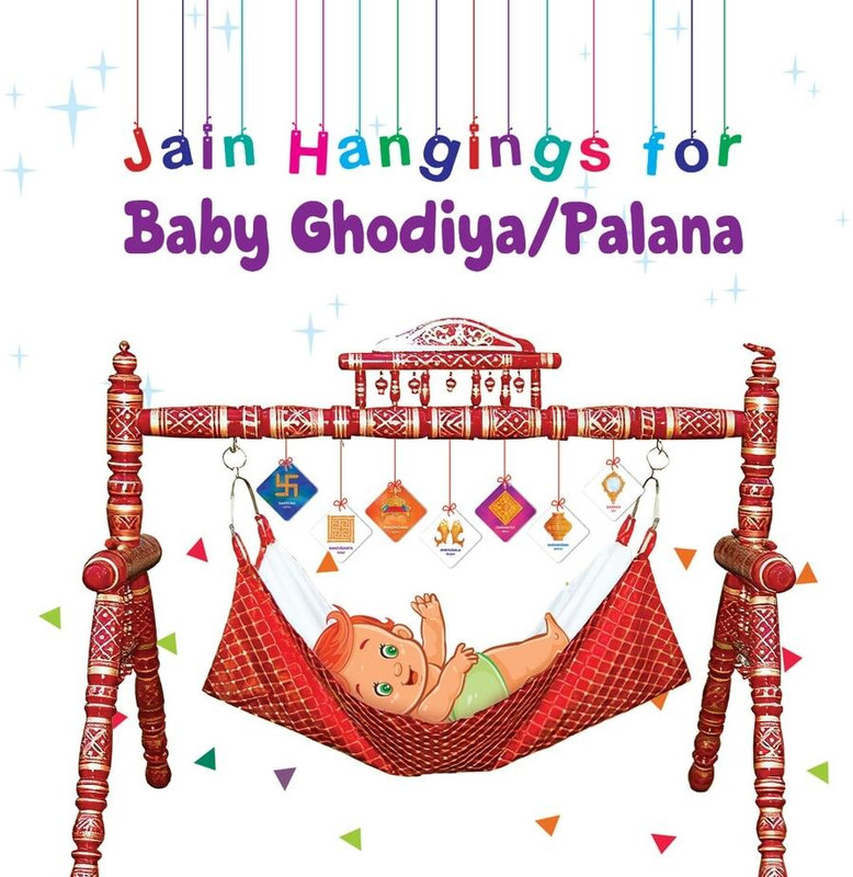 Shrut Gyan Jain Baby Ghodiya/Palana Hanging Set Traditional Cradle Decoration Multicolor(Multicolor)