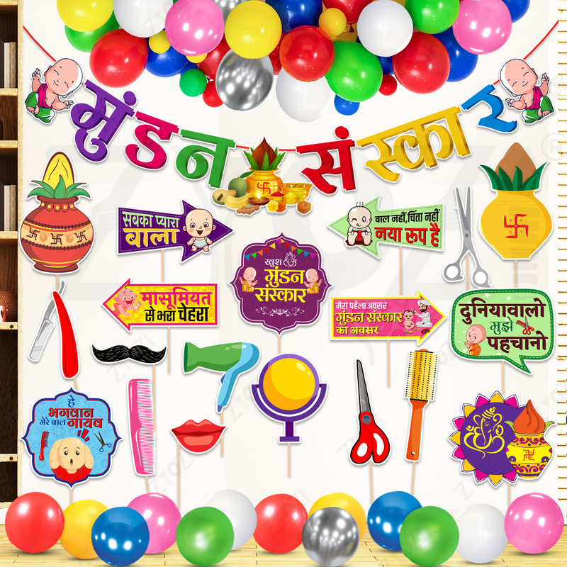 ZYOZI Multicolor Mundan Ceremony Decorations Combo for Kids | Hindi Font Mundan Sanskar