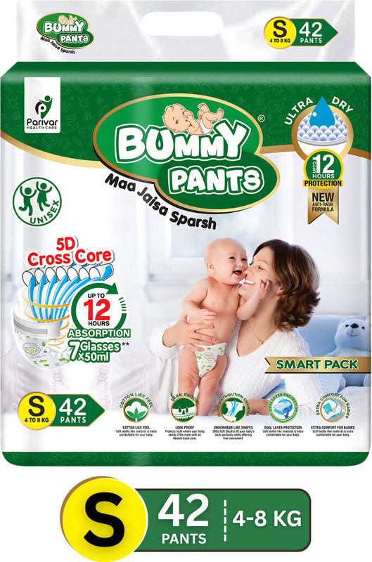 BUMMY PANTS Ultra Dry Baby Diapers with 5D Cross Core & 12-Hour Absorption | Pack of 1 - S(42 Pieces)