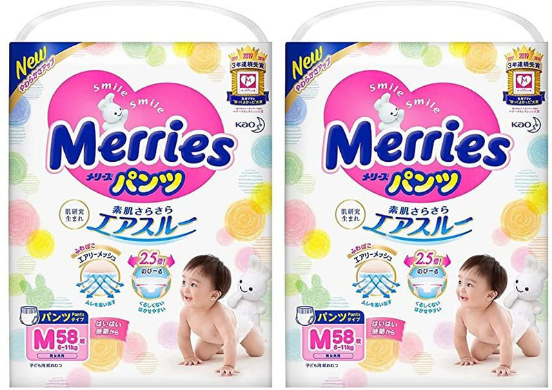 Merries Medium Size Pant Diapers 2 Packs Combo - M(116 Pieces)