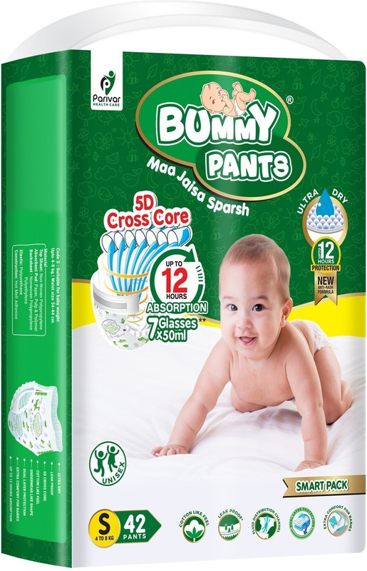 BUMMY PANTS Small S Size Premium Soft Diaper pants for Baby 4 to 8 kgs (42 Pack Offer) - S(42 Pieces)