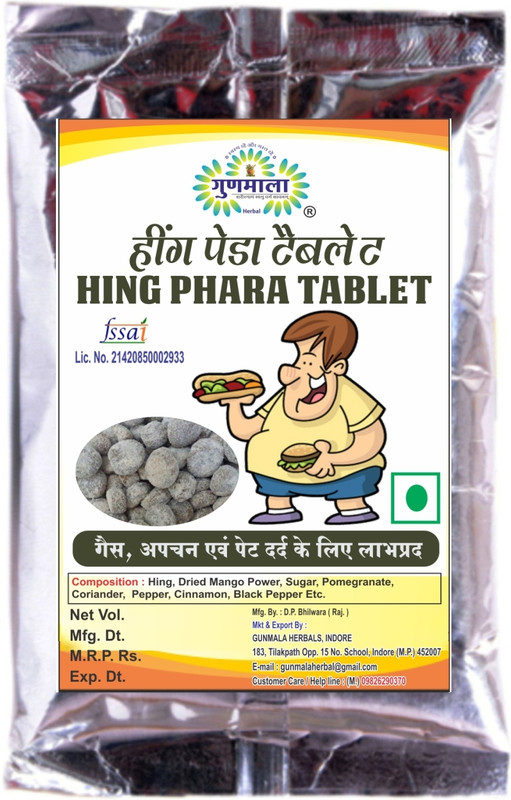 Gunmala Hing Peda Tablet,For Relieves Gastric Problems Sugar, Black Salt, Dried Mango Power, Rose Petal In Sugar, Pomegranate, Coriander, Citric Acid, Rock Salt, Long Pepper, Cinnamon, Black Pepper . Tablet(100 g)