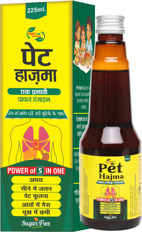Pii Pet Hajma Digestive Enzyme Helps Relieve Gas, Acidity & Indigestion Hing + 25 Herbs Drink(225 ml)